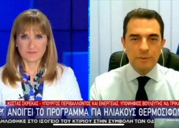 Μία ακόμη παρουσία πρώτης γραμμής για τον Κώστα Σκρέκα στο κεντρικό δελτίο ειδήσεων του STAR