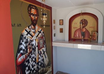 Το Γριζάνο τιμά την Ιερά Μνήμη του Αγίου ενδόξου Αποστόλου Βαρθολομαίου