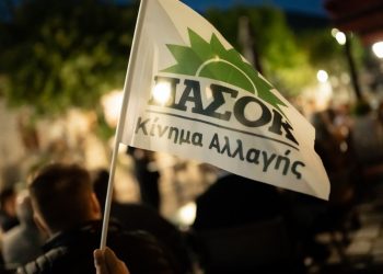 Το λαογέννητο ΠΑΣΟΚ ξαναγίνεται πρωταγωνιστής! (40 φωτογραφίες από την συγκέντρωση στην Φαρκαδόνα)