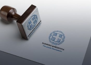 Οδηγός άσκησης του εκλογικού δικαιώματος μέσα από 20 ερωτήσεις – απαντήσεις