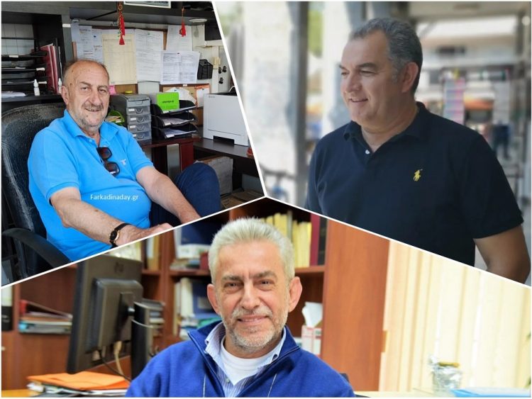 Παράλληλοι δρόμοι…