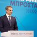 Ξημερώνει για όλους αύριο μία ακόμα καλύτερη μέρα….