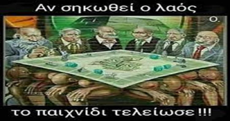Αν ΟΧΙ τώρα πότε; Αν ΟΧΙ εμείς ποιοι;
