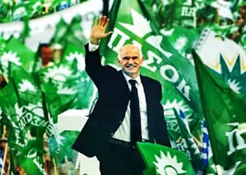 Αύριο, Παρασκευή ο Γιώργος Παπανδρέου στα Τρίκαλα