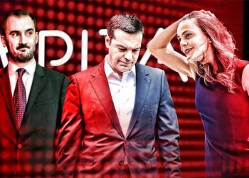 Φαβορί η Αχτσιόγλου για διάδοχος του Τσίπρα – Με μεγάλη διαφορά κερδίζει τον Χαρίτση