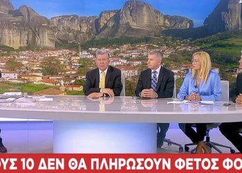 Με φόντο τα Μετέωρα η Χαρά στον ΣΚΑΪ
