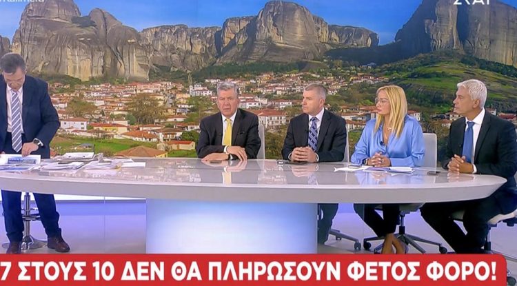Με φόντο τα Μετέωρα η Χαρά στον ΣΚΑΪ
