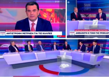 Μπαράζ εμφανίσεων του Κώστα Σκρέκα στους κεντρικούς τηλεοπτικούς σταθμούς εκπροσωπώντας με σθένος τις θέσεις της ΝΔ