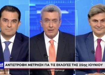 Στο Κεντρικό Δελτίο Eιδήσεων του ΑΝΤ1 ο Κώστας Σκρέκας με επιχειρήματα για αυτοδύναμη Ν.Δ.
