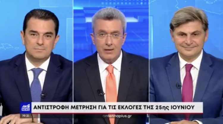 Στο Κεντρικό Δελτίο Eιδήσεων του ΑΝΤ1 ο Κώστας Σκρέκας με επιχειρήματα για αυτοδύναμη Ν.Δ.