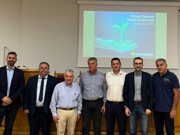 Αυξήθηκαν κατά 88% έναντι του 2021 τα κέρδη της Συνεταιριστικής Τράπεζας Θεσσαλίας