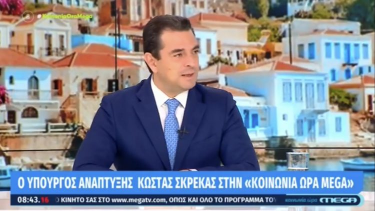 Κώστας Σκρέκας στο Mega: Καμία ανοχή στον πληθωρισμό της απληστίας