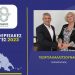 Η εκπαιδευτικός Γεωργία Καλλιτσουνάκη υποψήφια με τον Αγοραστό στα Τρίκαλα