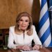Έφυγε από τη ζωή η σπουδαία Ελληνίδα προστάτιδα των παιδιών Μαριάννα Βαρδινογιάννη