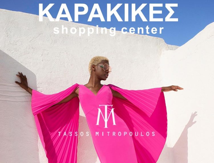 Ο TASSOS MITROPOULOS παρουσιάζει την νέα συλλογή του στο KARAKIKES SHOPPING CENTER!!!