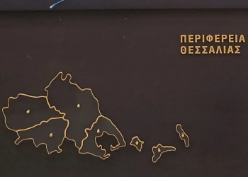 Χάνουν μια έδρα Περιφερειακού Συμβούλου τα Τρίκαλα