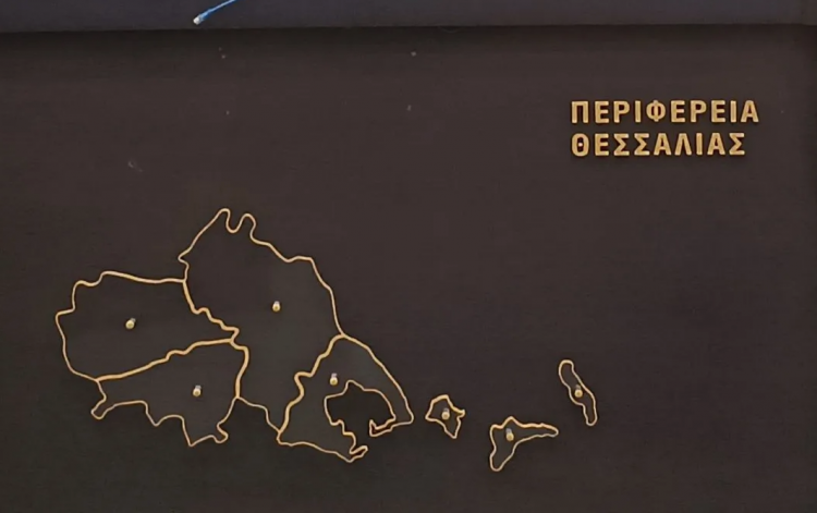 Χάνουν μια έδρα Περιφερειακού Συμβούλου τα Τρίκαλα