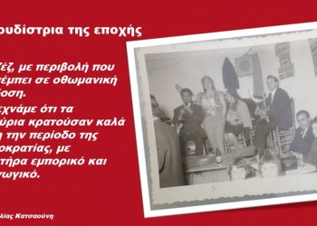 Το ΠΑΖΑΡΑΚΙ της Φαρκαδόνας, αλλά…. παλιά! (BINTEO)