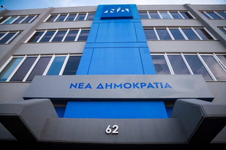 Αναπληρωτής γραμματέας Οργανωτικού στην περιφέρεια Θεσσαλίας ο Γεώργιος Κυριάκης