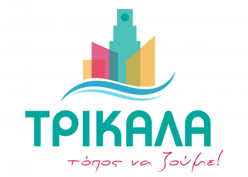 Ανακοίνωση υποψηφίων του συνδυασμού «Τρίκαλα, Τόπος να Ζούμε»