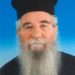 Εκοιμήθη εν Κυρίω ο Πρωτοπρεσβύτερος Κωνσταντίνος Χαχάμης