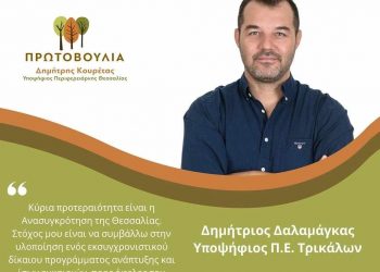 Νέοι άνθρωποι με όρεξη η μόνη ελπίδα…!!!