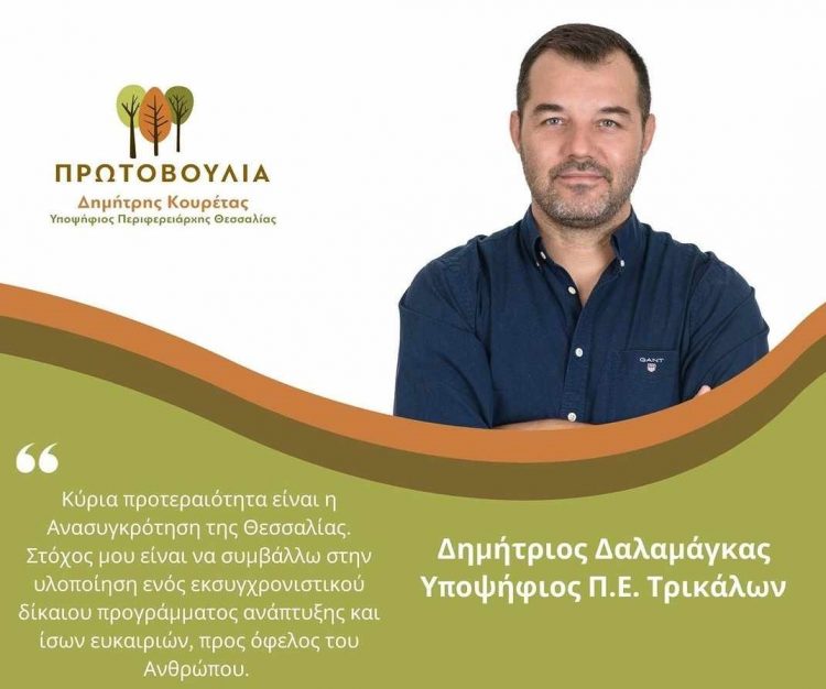 Νέοι άνθρωποι με όρεξη η μόνη ελπίδα…!!!