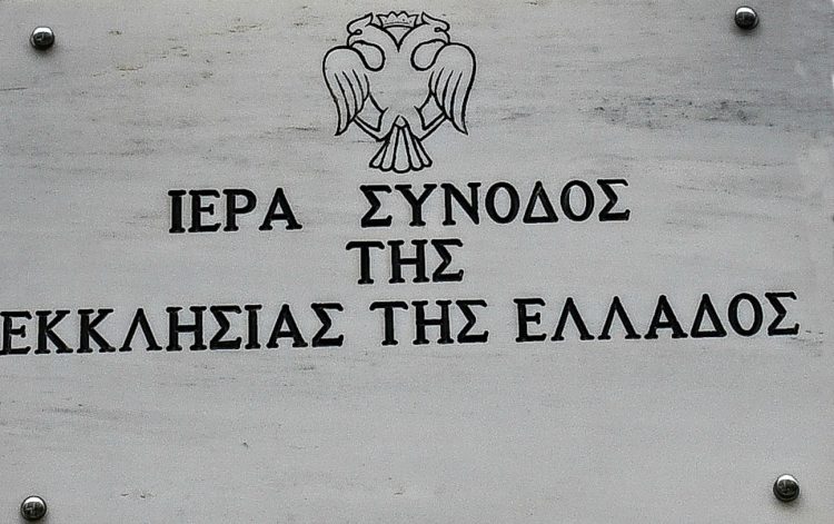 «ΜΙΑ ΝΕΑ ΔΡΑΣΤΗΡΙΟΤΗΤΑ ΤΗΣ ΣΑΗΕΝΤΟΛΟΓΙΑΣ ΚΑΙ ΣΤΗΝ ΕΛΛΑΔΑ: ‘‘Πρωτοβουλία Πολιτών για μια Ελλάδα χωρίς Ναρκωτικά (Drug – Free World GR)’’»