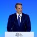 ΔΕΘ: Τα μέτρα που ανακοίνωσε ο Κυριάκος Μητσοτάκης