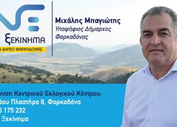 Αρχική