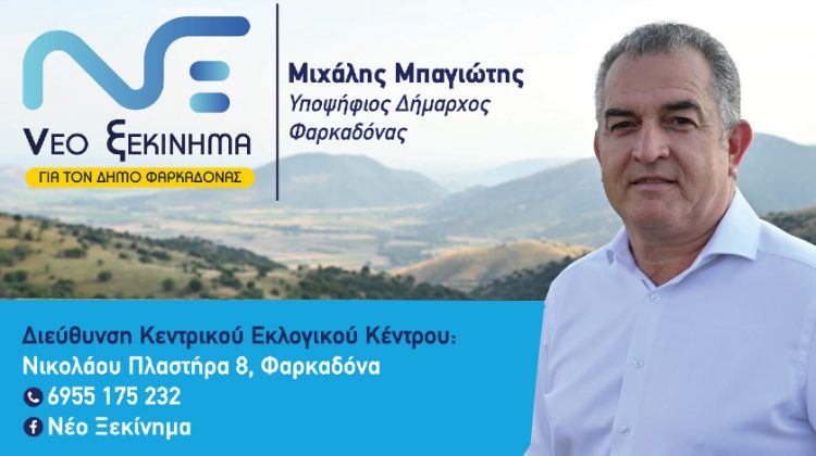 Αρχική