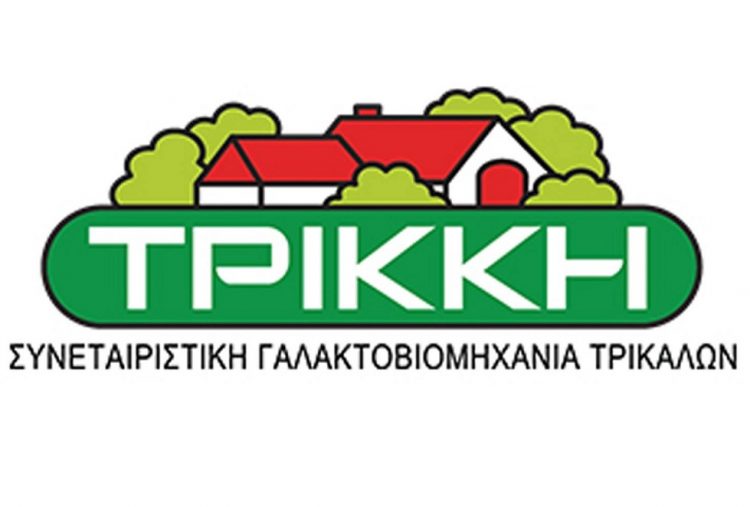 Το Εργοστάσιο Γάλακτος Τρικάλων ΤΡΙΚΚΗ στο πλευρό όσων δοκιμάζονται
