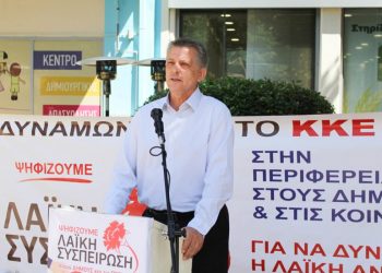 Κατέθεσε ψηφοδέλτιο για την Περιφέρεια o Τσιαπλές | Οι 19 υποψήφιοί του στα Τρίκαλα