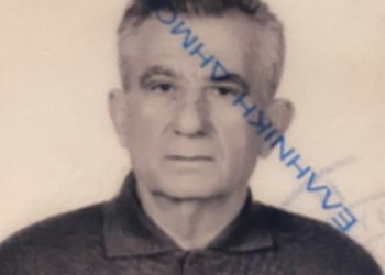Απεβίωσε ο Θωμάς Μπούτας από το Κεραμίδι