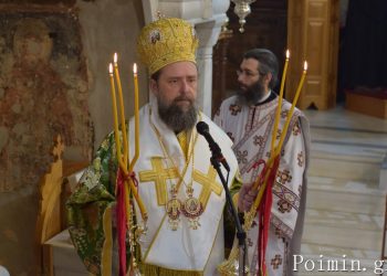 Νέος Μητροπολίτης Θεσσαλονίκης εξελέγη ο Επίσκοπος Ωρεών Φιλόθεος