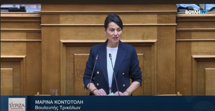 Η Κοντοτόλη στην πρώτη της ομιλία στη Βουλή για τους πλημμυροπαθείς
