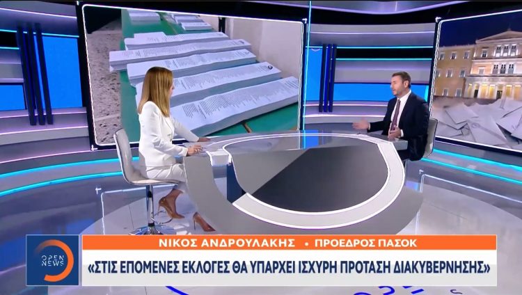 Ανδρουλάκης: «Καταθέτουμε αίτημα σύστασης προανακριτικής επιτροπής για το έγκλημα των Τεμπών και αναμένουμε τη στάση και των άλλων κομμάτων»
