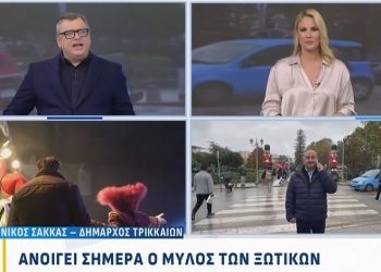 Ν. Σακκάς: Ανεπανάληπτες στιγμές για όλον τον κόσμο στον 12ο Μύλο των Ξωτικών