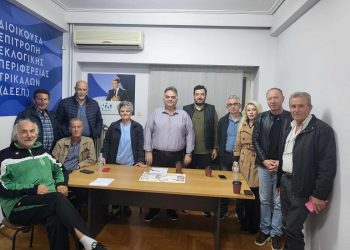 Πρώτη συνεδρίασή της ΔΕΕΠ ΝΔ Τρικάλων μετά τις εκλογές
