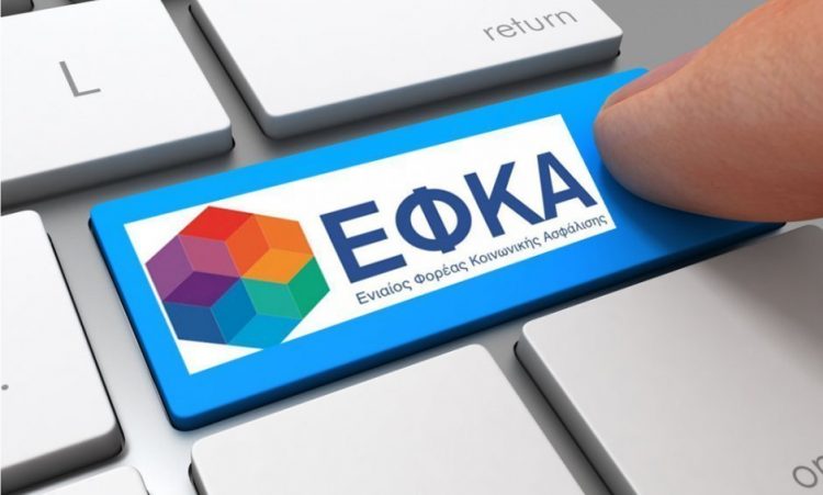 Νέα ηλεκτρονική υπηρεσία παρακολούθησης αιτήματος συνταξιοδότησης
