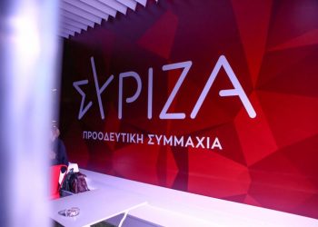 Μύλος στον ΣΥΡΙΖΑ….