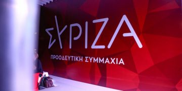 Μύλος στον ΣΥΡΙΖΑ….