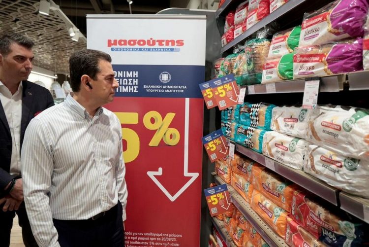 «660 προϊόντα στη Μόνιμη Μείωση Τιμής»
