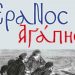 Ετήσιος Έρανος Αγάπης στην Ιερά Μητρόπολη Τρίκκης, Γαρδικίου και Πύλης