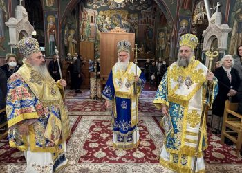 Η εορτή του Συμπολιούχου Τρικάλων Αγίου Νικολάου