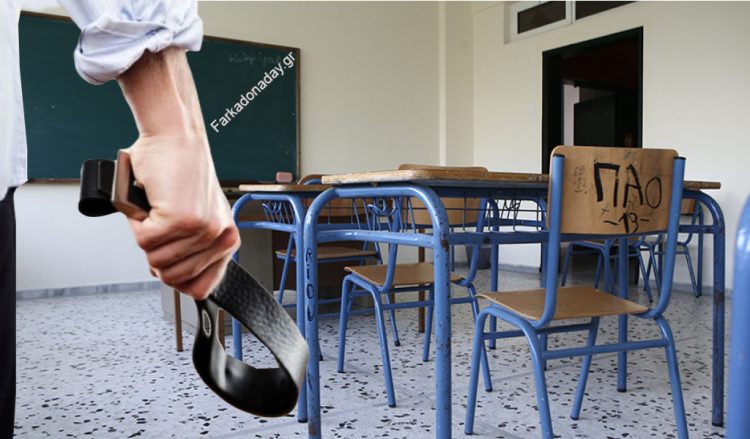 ΑΠΙΣΤΕΥΤΟ! Απαράδεκτη πράξη εκπαιδευτικού!