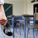 ΑΠΙΣΤΕΥΤΟ! Απαράδεκτη πράξη εκπαιδευτικού!