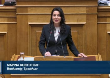 Mαρίνα Κοντοτόλη: Οι προβλέψεις του προϋπολογισμού για το 2024 διατηρούν την ακρίβεια και την άδικη φορολογία, ενώ την ίδια ώρα οι κάτοικοι των Τρικάλων είναι απογοητευμένοι από την κυβερνητική αδιαφορία.