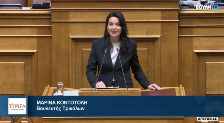 Mαρίνα Κοντοτόλη: Οι προβλέψεις του προϋπολογισμού για το 2024 διατηρούν την ακρίβεια και την άδικη φορολογία, ενώ την ίδια ώρα οι κάτοικοι των Τρικάλων είναι απογοητευμένοι από την κυβερνητική αδιαφορία.