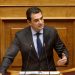 Η ομιλία του Υπουργού Ανάπτυξης, Κώστα Σκρέκα, στην ολομέλεια της Βουλής για τον Προϋπολογισμό του 2024